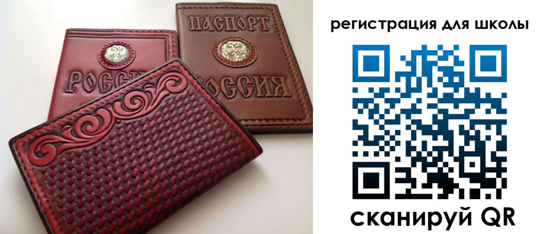 временная регистрация недорого в Вытегре
