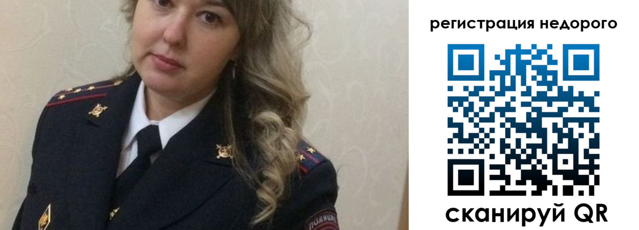 прописка от собственника в Вытегре