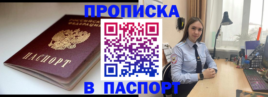 регистрация для школы в Вытегре